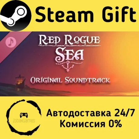  Red Rogue Sea Soundtrack ???? Steam Gift РФ/КЗ/др. 