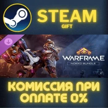 Warframe: Nokko Bundle СТИМ ПК ГИФТ АВТОДОСТАВКА STEAM