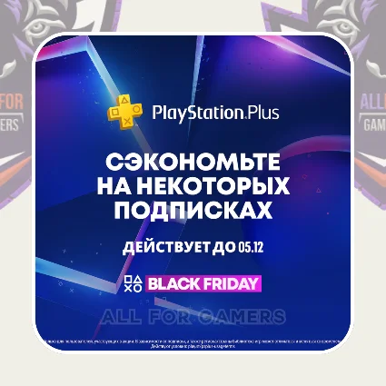 🟨 ПОПОЛНЕНИЕ PSN/ПОКУПКА ИГР/ПОДПИСОК УКРАИНА БЫСТРО 🎁