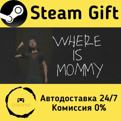  Where Is Mommy ???? Steam Gift РФ/КЗ/др. 