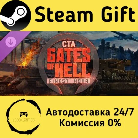  Call to Arms - Gates of Hell: Finest Hour ????