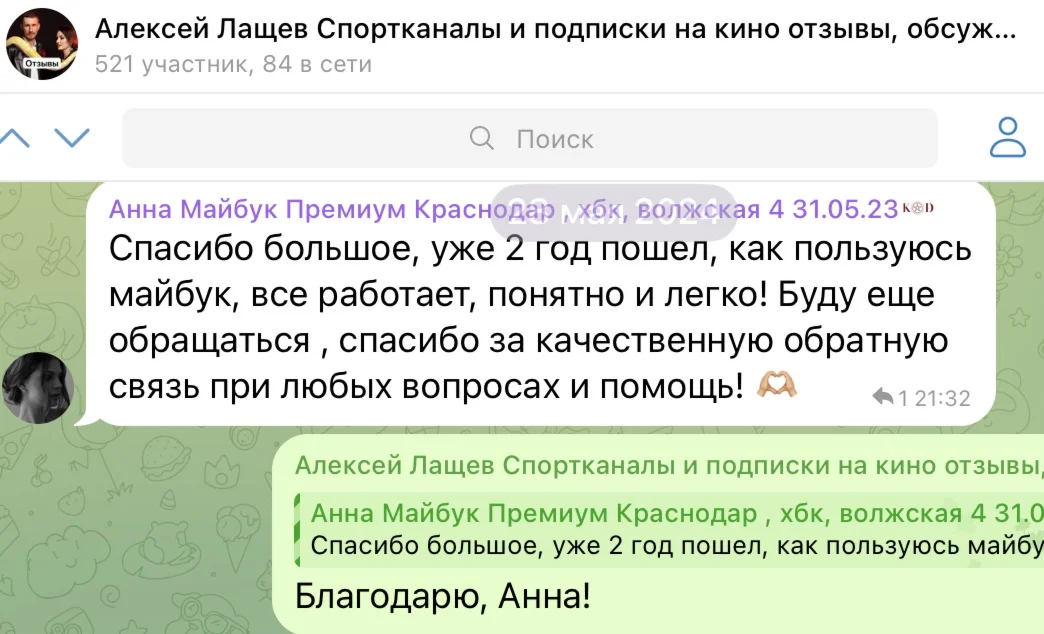 ЛитРес 12 мес подписка промокод