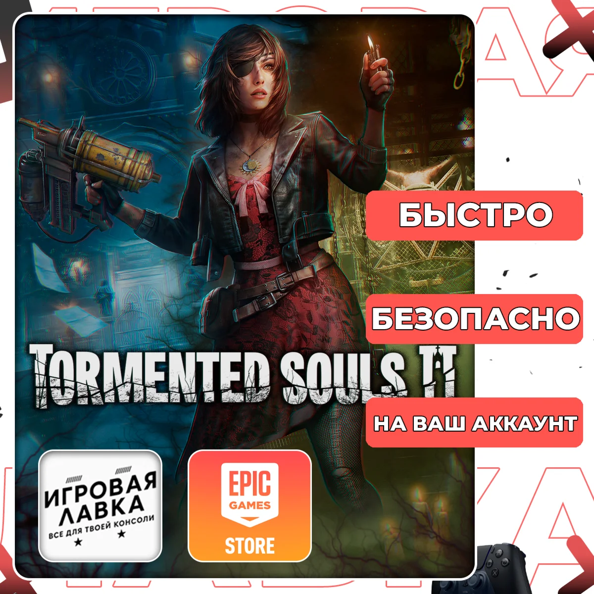 Tormented Souls 2 | Epic Games