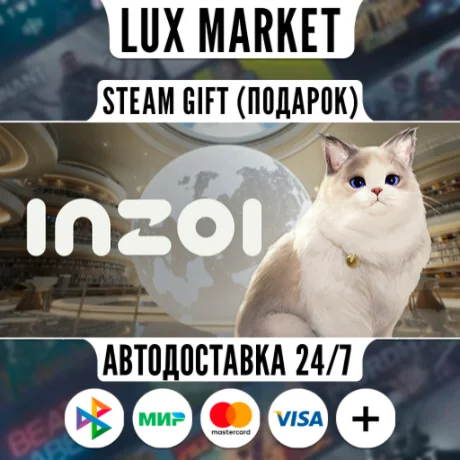 inZOI/МИР/АВТО
