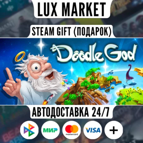 Doodle God/МИР/АВТО