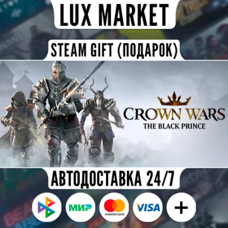 Crown Wars - Sacred Edition/МИР/АВТО