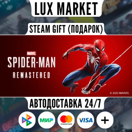 Marvel’s Spider-Man Remastered/МИР/АВТО