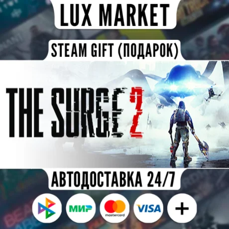The Surge 2 - Premium Edition/МИР/АВТО