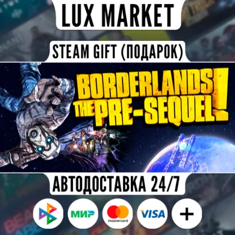 Borderlands: The Pre-Sequel + Season Pass/МИР/АВТО