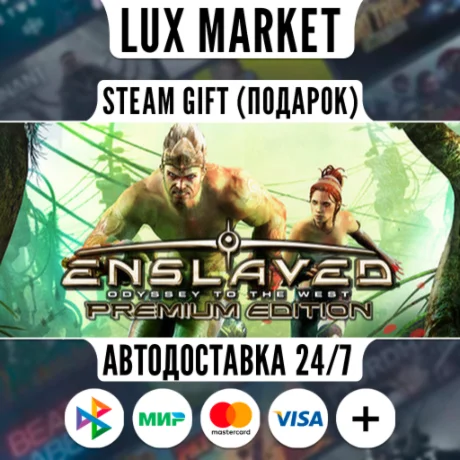 ENSLAVED: Odyssey to the West Premium Edition/МИР/АВТО
