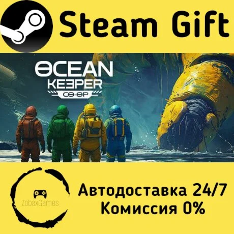  Ocean Keeper Co-op Drill Multiplayer ???? Steam Gift
