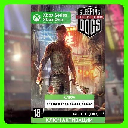 Ключ | Sleeping Dogs™ Definitive Edition (Xbox)