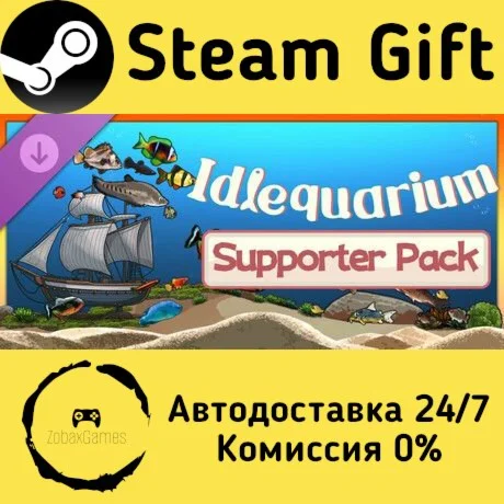  Idlequarium - Supporter Pack ???? Steam Gift