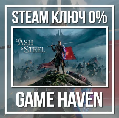 Of Ash and Steel  Steam 0% РФ+СНГ
