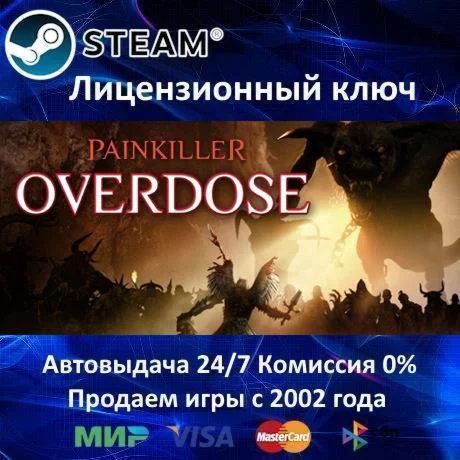 Painkiller Overdose️Steam KeyRU-CIS-UA⭐АКЦИЯ