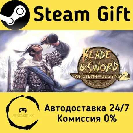  刀剑封魔录外传：上古传说 ???? Steam Gift РФ/КЗ/др.  Автодоставка