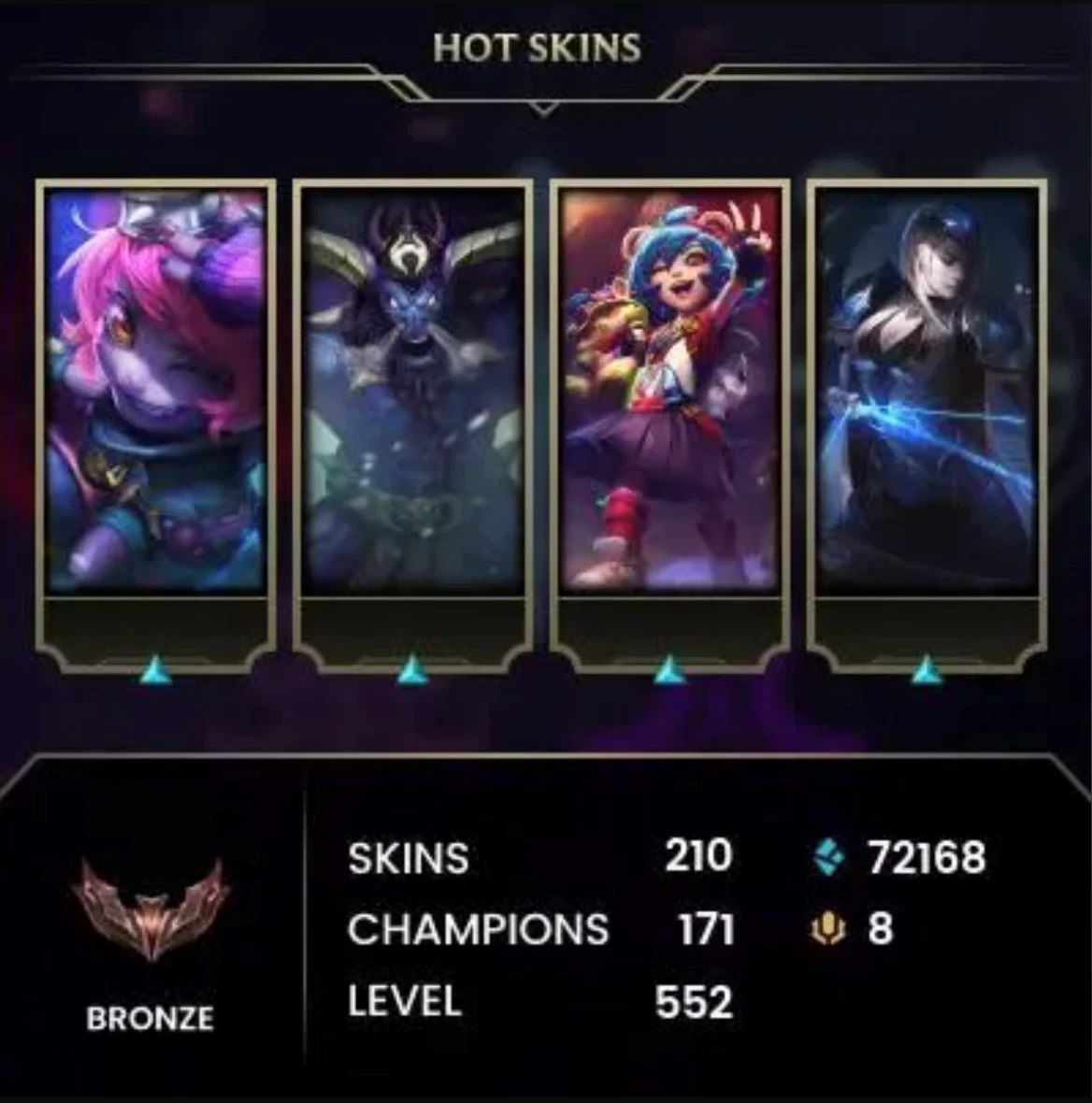 LEAGUE OF LEGENDS552 лвл/210 скинов/Полный доступ +