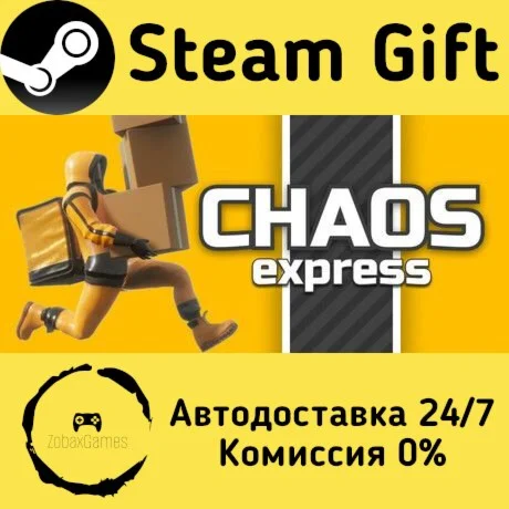  Chaos Express: Delivery Simulator ???? Steam Gift