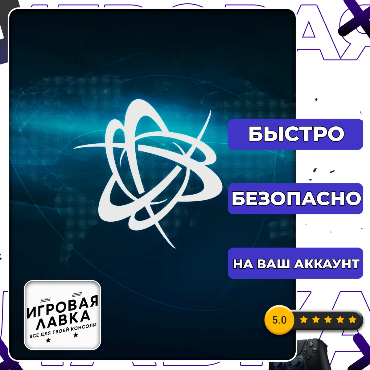 Пополнение | Турция | Украина | Казахстан | Battle.net