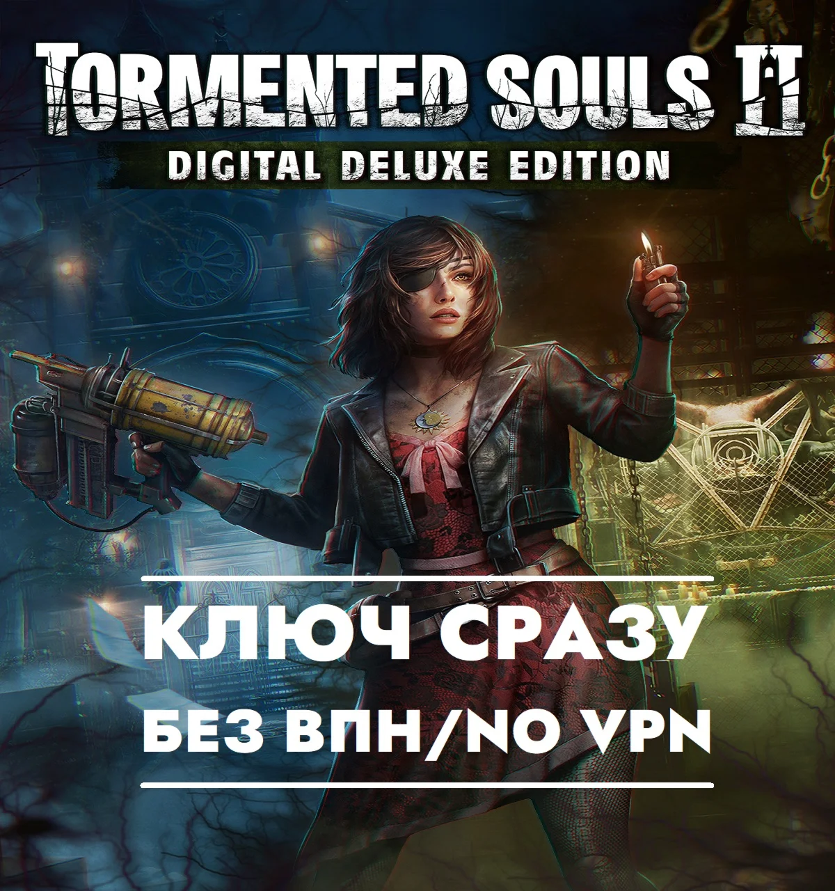 Tormented Souls 2 Цифровое Делюкс Издание / КЛЮЧ XBOX
