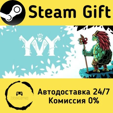  YVY ???? Steam Gift РФ/КЗ/др.  Автодоставка