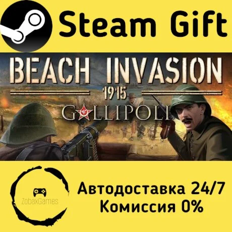  Beach Invasion 1915-Gallipoli ???? Steam Gift