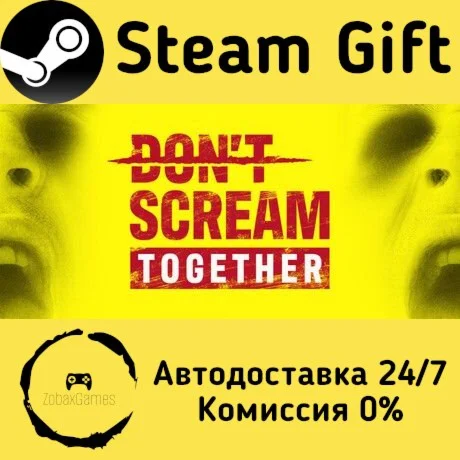  DON'T SCREAM TOGETHER ???? Steam Gift РФ/КЗ/др. 