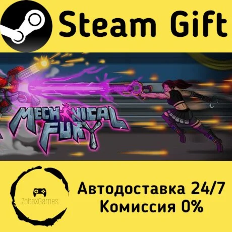  Mechanical Fury - Prologue ???? Steam Gift РФ/КЗ/др. 