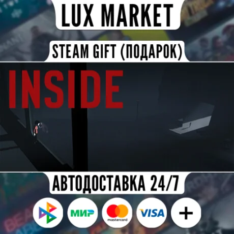 INSIDE/МИР/АВТО