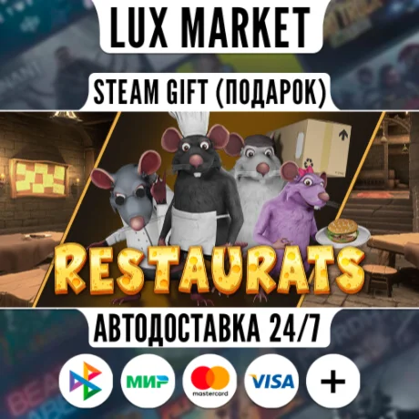 Restaurats/МИР/АВТО