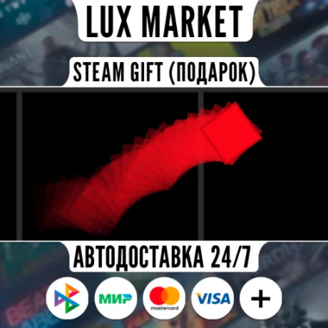 Hyper Box/МИР/АВТО