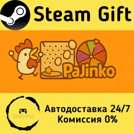  PaJinko ???? Steam Gift РФ/КЗ/др.  Автодоставка