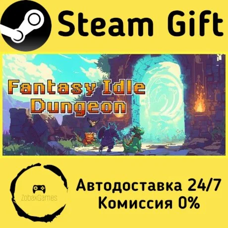 Fantasy Idle Dungeon ???? Steam Gift РФ/КЗ/др. 