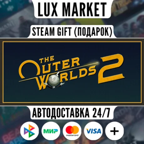 The Outer Worlds 2 Premium Edition/МИР/АВТО