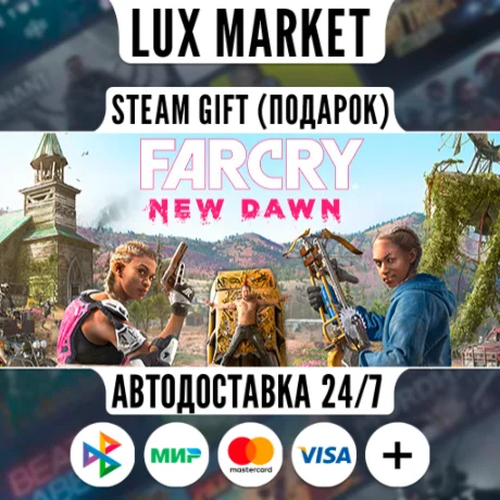 Far Cry New Dawn - Deluxe Edition/МИР/АВТО