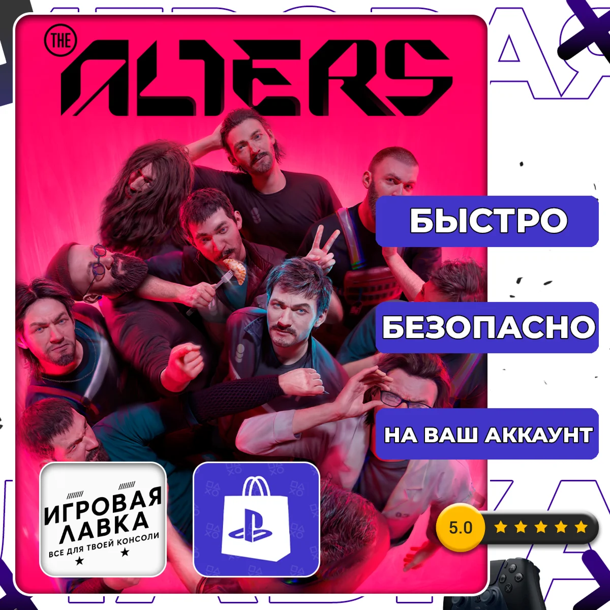 The Alters | PS5 | Выбор региона
