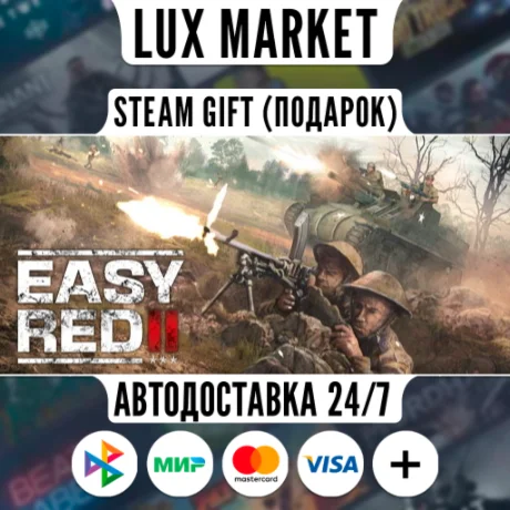 Easy Red 2/МИР/АВТО