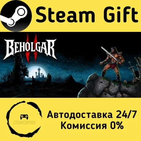  Beholgar 2 ???? Steam Gift РФ/КЗ/др.  Автодоставка