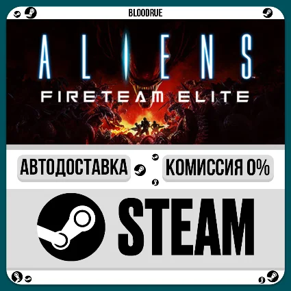 Aliens: Fireteam Elite ⚡ ️•РУ +МИР / STEAM АВТО, 0%