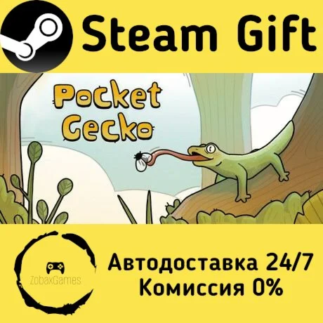  Pocket Gecko ???? Steam Gift РФ/КЗ/др.  Автодоставка