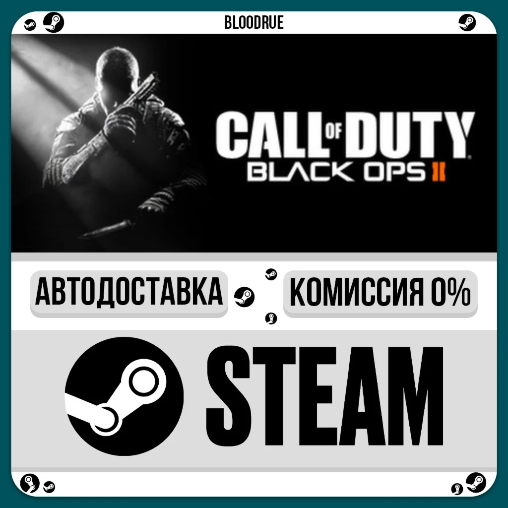 Call of Duty®: Black Ops II Digital Deluxe Edition⚡️•RU