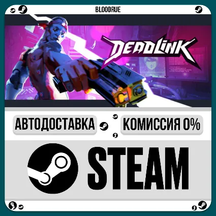 Deadlink ⚡ ️•РУ +МИР / STEAM АВТО, 0%