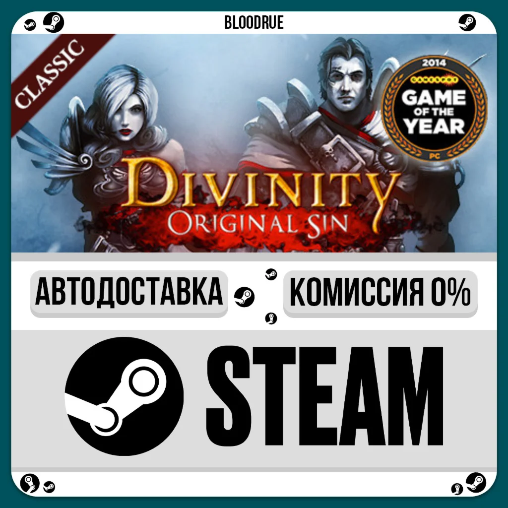 Divinity: Original Sin (Classic)⚡️•РУ +МИР / STEAM АВТО