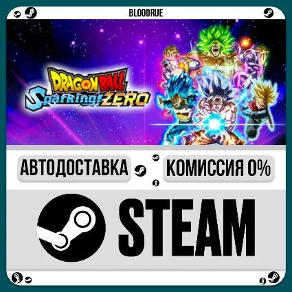DRAGON BALL: Sparking! ZERO ⚡ ️•РУ +МИР / STEAM АВТО, 0%