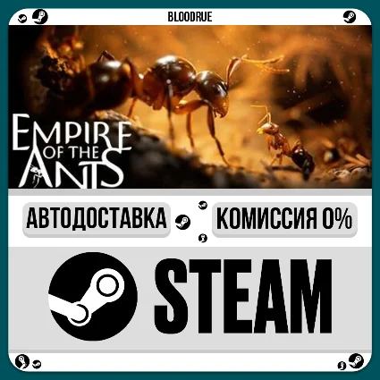 Empire of the Ants Digital Deluxe Edition ⚡ ️•РУ +МИР
