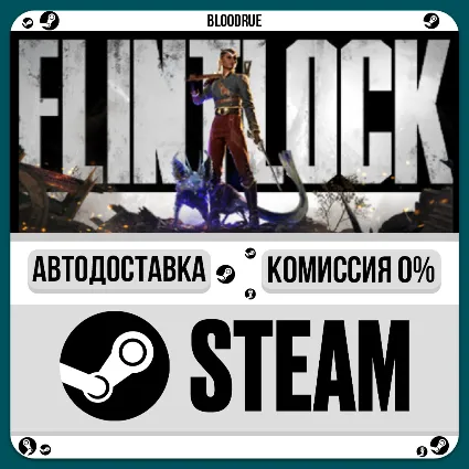 Flintlock: The Siege of Dawn Flintlock Deluxe Edition ⚡