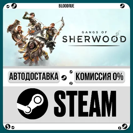 Gangs of Sherwood Lionheart Edition ⚡ ️•РУ +МИР / STEAM