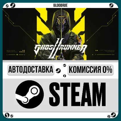 Ghostrunner 2 Deluxe Edition ⚡ ️•РУ +МИР / STEAM АВТО, 0%