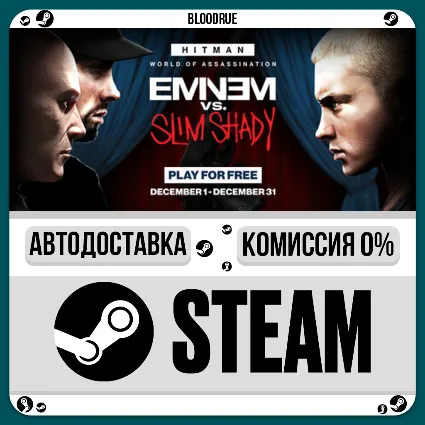 HITMAN World of Assassination Deluxe Edition ⚡ ️•КЗ/UA +МИР