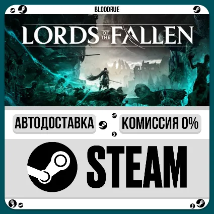 Lords of the Fallen Deluxe Edition ⚡ ️•РУ +МИР / STEAM